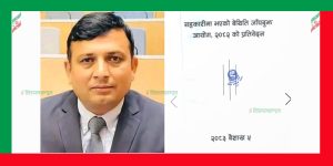 सहकारी ठगीको जालोमा उच्च कर्मचारी ! दर्जनौँ सहकारीको बेथितिमा तत्कालीन रजिष्ट्रार डा. टोकराज पाण्डे मुछिए सहकारी ठगीको जालोमा उच्च कर्मचारी ! दर्जनौँ सहकारीको बेथितिमा तत्कालीन रजिष्ट्रार डा. टोकराज पाण्डे मुछिए