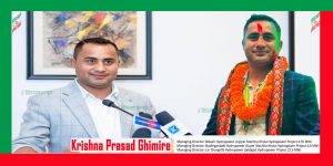 इप्पानको सचिवमा कृष्ण घिमिरे निर्विरोध, ऊर्जा क्षेत्रको सुधार र विस्तारमा सक्रिय भूमिका खेल्ने प्रतिबद्धता इप्पानको सचिवमा कृष्ण घिमिरे निर्विरोध, ऊर्जा क्षेत्रको सुधार र विस्तारमा सक्रिय भूमिका खेल्ने प्रतिबद्धता