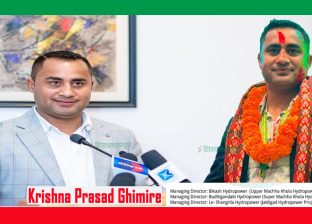 इप्पानको सचिवमा कृष्ण घिमिरे निर्विरोध, ऊर्जा क्षेत्रको सुधार र विस्तारमा सक्रिय भूमिका खेल्ने प्रतिबद्धता इप्पानको सचिवमा कृष्ण घिमिरे निर्विरोध, ऊर्जा क्षेत्रको सुधार र विस्तारमा सक्रिय भूमिका खेल्ने प्रतिबद्धता