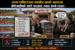 जग्गा वर्गीकरणमा स्थानीय तहको आलटाल, कारबाहीको साटो सरकार म्याद थप्नै व्यस्त ! जग्गा वर्गीकरणमा स्थानीय तहको आलटाल, कारबाहीको साटो सरकार म्याद थप्नै व्यस्त !