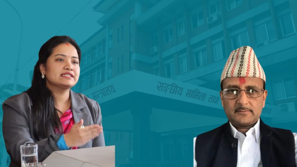 मन्त्रीकै नाम बेचेर मौलापुरका प्रशासकीय अधिकृत बेपत्ता