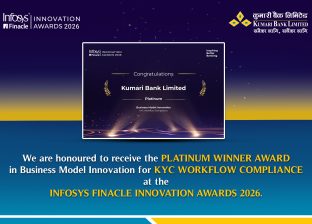 कुमारी बैंक’Infosys Finacle Innovation Awards 2026′ मा Platinum विजेता, अन्तर्राष्ट्रिय नवप्रवर्तनमा सम्मान कुमारी बैंक’Infosys Finacle Innovation Awards 2026′ मा Platinum विजेता, अन्तर्राष्ट्रिय नवप्रवर्तनमा सम्मान