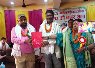 देवाही गोनाही नगरपालिकाद्वारा ४४ करोड ६८ लाखभन्दा बढीको बजेट प्रस्तुत : सामाजिक न्याय र पूर्वाधार विकासमा जोड देवाही गोनाही नगरपालिकाद्वारा ४४ करोड ६८ लाखभन्दा बढीको बजेट प्रस्तुत : सामाजिक न्याय र पूर्वाधार विकासमा जोड