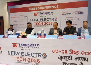 फिन इलेक्ट्रो–टेक २०२६’ जेठ २२ देखि भृकुटीमण्डपमा, २५ हजार आगन्तुकको अपेक्षा फिन इलेक्ट्रो–टेक २०२६’ जेठ २२ देखि भृकुटीमण्डपमा, २५ हजार आगन्तुकको अपेक्षा