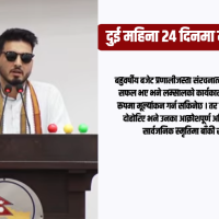 ‘खुट्टा भाँच्ने’ अभिव्यक्तिदेखि बहुवर्षीय बजेटसम्म : कस्तो रह्यो लम्सालको सुरुआती इनिङ्स ?