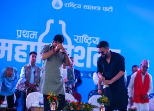 रास्वपा महाधिवेशन : दोस्रो दिन बन्द सत्र सुरु हुँदै रास्वपा महाधिवेशन : दोस्रो दिन बन्द सत्र सुरु हुँदै