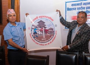 असार १० गतेदेखि विद्यालय स्तरीय प्रथम उपमेयर कप खोखो प्रतियोगिता सुरु हुँदै