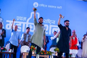 राष्ट्रिय स्वतन्त्र पार्टी (रास्वपा) सभापतिमा रवि लामिछाने निर्विरोध निर्वाचित राष्ट्रिय स्वतन्त्र पार्टी (रास्वपा) सभापतिमा रवि लामिछाने निर्विरोध निर्वाचित
