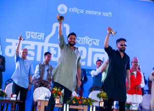 राष्ट्रिय स्वतन्त्र पार्टी (रास्वपा) सभापतिमा रवि लामिछाने निर्विरोध निर्वाचित राष्ट्रिय स्वतन्त्र पार्टी (रास्वपा) सभापतिमा रवि लामिछाने निर्विरोध निर्वाचित