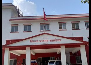 कार्यसम्पादनमा जिल्ला प्रशासन कार्यालय मकवानपुर देशकै पाँचौं उत्कृष्ट