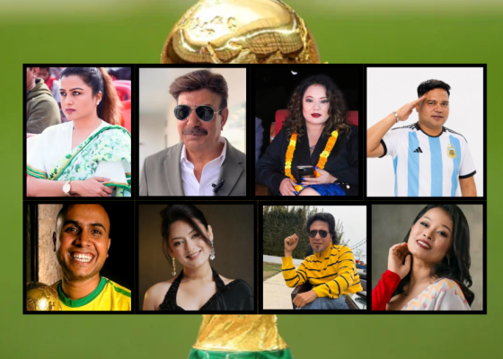 कलाकारहरुमा विश्वकपको रौनक : धेरैजना मेस्सी, रोनाल्डो र ब्राजिलका समर्थक कलाकारहरुमा विश्वकपको रौनक : धेरैजना मेस्सी, रोनाल्डो र ब्राजिलका समर्थक