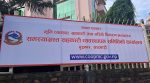 समस्याग्रस्त सहकारीका थप २१६ साना बचतकर्ताले पाए रकम फिर्ता समस्याग्रस्त सहकारीका थप २१६ साना बचतकर्ताले पाए रकम फिर्ता