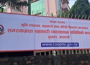 समस्याग्रस्त सहकारीका थप २१६ साना बचतकर्ताले पाए रकम फिर्ता समस्याग्रस्त सहकारीका थप २१६ साना बचतकर्ताले पाए रकम फिर्ता
