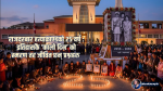 राजदरबार हत्याकाण्डको २५ वर्ष : इतिहासकै ‘कालो दिन’ को स्मरण तर जीवित छन् प्रश्नहरु