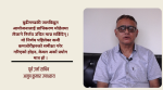 ढीगण्डकीलाई कम्पनी मोडेलमै अघि बढाएर रणनीतिक साझेदार भित्र्याउनुपर्छ : पूर्व ऊर्जा सचिव उपाध्याय ढीगण्डकीलाई कम्पनी मोडेलमै अघि बढाएर रणनीतिक साझेदार भित्र्याउनुपर्छ : पूर्व ऊर्जा सचिव उपाध्याय