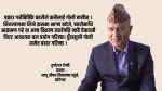 अवैध लागूऔषध : नेपाललाई ट्रान्जिट बनाउने प्रयास, तस्करीका नयाँ शैली