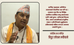 निर्जला एकादशीमा किन गरिन्छ भगवान विष्णु र तुलसीको विशेष पूजा ?