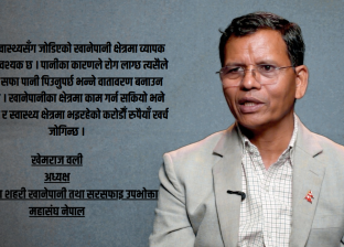 नयाँ सरकारका मन्त्रीहरु क्षमतावान छन तर अनुभवी छैनन्, त्यसैले तथ्यमा काम गरून : खेमराज वली नयाँ सरकारका मन्त्रीहरु क्षमतावान छन तर अनुभवी छैनन्, त्यसैले तथ्यमा काम गरून : खेमराज वली