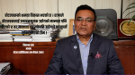 पर्यटन क्षेत्रका लागि पूर्वाधारमा सुधार गरे लगानीको ओइरो लाग्छ : हान अध्यक्ष शाह 