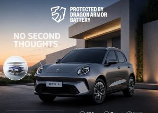 GWM को आफ्नै ‘Dragon Armor Battery’ ले विद्युतीय सवारी सुरक्षामा नयाँ मापदण्ड स्थापित गर्दै GWM को आफ्नै ‘Dragon Armor Battery’ ले विद्युतीय सवारी सुरक्षामा नयाँ मापदण्ड स्थापित गर्दै