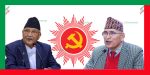 केपीपछि पौडेल अध्यक्ष ?