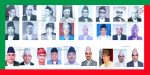 नेपालका मुख्यसचिव क्षत्री बाहुन धेरै