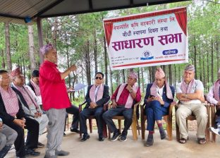 वर–पिपल रोप्दै नेत्रज्योति कृषि सहकारीको १४औँ स्थापना दिवस तथा वार्षिक साधारण सभा सम्पन्न