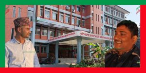 एउटा शाखाका कर्मचारीको मन्त्रालयमा ‘रजाइँ’, आफ्नै टोली ल्याउन चलखेल ? एउटा शाखाका कर्मचारीको मन्त्रालयमा ‘रजाइँ’, आफ्नै टोली ल्याउन चलखेल ?