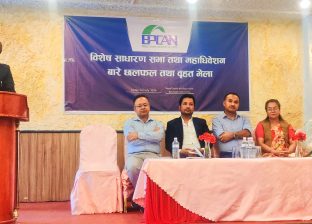 एप्क्यानमा नेतृत्वविरुद्ध खुला विद्रोह: ‘मनोमानी, राजनीतिकरण र सदस्यप्रति बेवास्ता’को आरोप, विशेष साधारण सभाको तयारी
