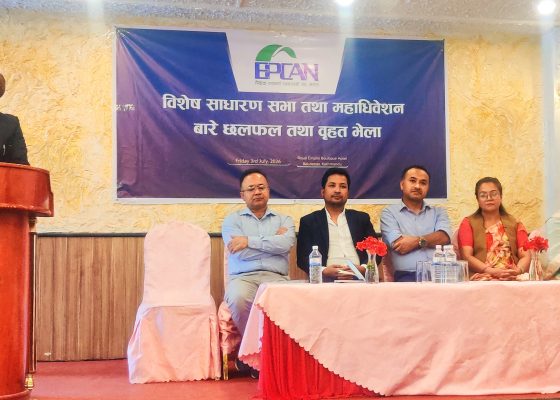 एप्क्यानमा नेतृत्वविरुद्ध खुला विद्रोह: ‘मनोमानी, राजनीतिकरण र सदस्यप्रति बेवास्ता’को आरोप, विशेष साधारण सभाको तयारी