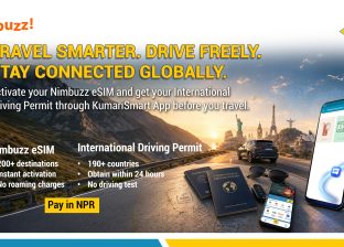 कुमारी बैंकको मोबाइल बैंकिङ एपमा अन्तर्राष्ट्रिय eSIM र IDP सेवा, निम्बजसँग सहकार्य