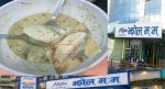 टोखा रोड ग्रिल्याडको ‘मिठाे झोल मःम’मा गम्भीर लापरबाही- मःममा कपाल भेटियो,कारबाही होला त ? टोखा रोड ग्रिल्याडको ‘मिठाे झोल मःम’मा गम्भीर लापरबाही- मःममा कपाल भेटियो,कारबाही होला त ?