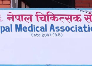 नेपाल चिकित्सक संघद्वारा देशव्यापी आन्दोलन घोषणा, आकस्मिक बाहेकका सेवा बन्द गर्ने