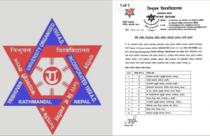 ११ केन्द्रमा पूर्वनिर्धारित एमबीएस परीक्षा स्थगित