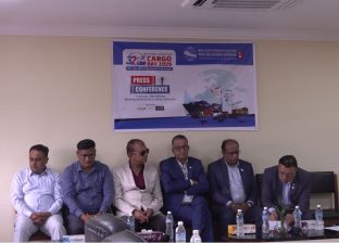 कार्गो दिवस साउन १३ गते : ‘दक्ष लजिस्टिक्स–सशक्त अर्थतन्त्र’ नारासहित विशेष समारोह गरिंदै कार्गो दिवस साउन १३ गते : ‘दक्ष लजिस्टिक्स–सशक्त अर्थतन्त्र’ नारासहित विशेष समारोह गरिंदै