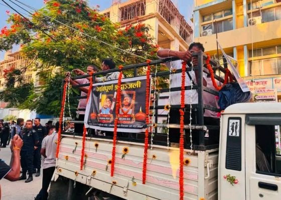 सरकारसँग सहमतिपछि कप्तानगन्ज गोलीकाण्डका दुवै मृतकको शव परिवारलाई बुझाइयो