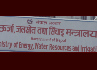 सरकारको एक वर्ष : ऊर्जा, जलस्रोत तथा सिंचाइ क्षेत्रमा ७५ बुँदे प्रगति सार्वजनिक सरकारको एक वर्ष : ऊर्जा, जलस्रोत तथा सिंचाइ क्षेत्रमा ७५ बुँदे प्रगति सार्वजनिक