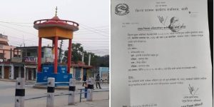 सप्तरीको बोदेबर्साइनमा अनिश्चितकालीन कर्फ्यु जारी