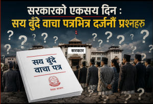 सय दिनमा बालेन सरकार : सुधारको वाचा, संस्थासँग टकराव र प्रश्नको चाङ सय दिनमा बालेन सरकार : सुधारको वाचा, संस्थासँग टकराव र प्रश्नको चाङ