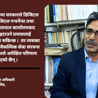 सरकारको सय दिन : औसत उपलब्धि, योजना कार्यान्वयनमा कमजोरी–अर्थविद् अधिकारी