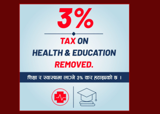शिक्षा र स्वास्थ्यमा ३% समता शुल्क हाललाई लागू नहुने : प्रधानमन्त्री बालेन शिक्षा र स्वास्थ्यमा ३% समता शुल्क हाललाई लागू नहुने : प्रधानमन्त्री बालेन