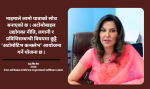 ‘नाइमा अटो शो सवारीसाधन विक्री गर्ने मन्च मात्र होइन, सम्बन्धित विषयमा वहस गर्ने साझा थलो हो’ ‘नाइमा अटो शो सवारीसाधन विक्री गर्ने मन्च मात्र होइन, सम्बन्धित विषयमा वहस गर्ने साझा थलो हो’