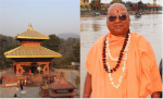 स्वामी आत्मानन्द गिरीको चिन्ता : ‘राष्ट्रमा शान्ति र सद्भाव जोगाउन सबै जिम्मेवार बन्नुपर्छ’