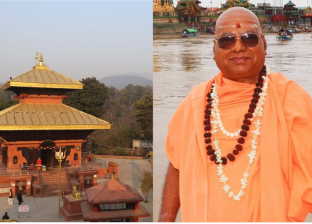 स्वामी आत्मानन्द गिरीको चिन्ता : ‘राष्ट्रमा शान्ति र सद्भाव जोगाउन सबै जिम्मेवार बन्नुपर्छ’