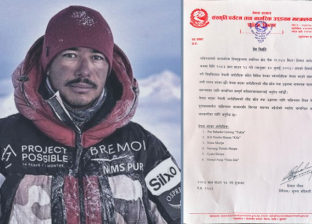 पाकिस्तानमा सम्पर्कविहीन भएका नेपाली आरोहीहरूको खोजी जारी, नेपालबाट टोली जाने तयारी