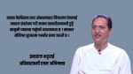 मानव तस्करी र बेचबिखन आधुनिक दासता हो, सरकार जिम्मेवार बन्नैपर्छ : इन्द्रराज भट्टराई मानव तस्करी र बेचबिखन आधुनिक दासता हो, सरकार जिम्मेवार बन्नैपर्छ : इन्द्रराज भट्टराई