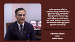 आगलागीले जले भवन र मिसिल तर रोकिएन न्याय : १८ हजार मिसिल पुनःप्राप्त आगलागीले जले भवन र मिसिल तर रोकिएन न्याय : १८ हजार मिसिल पुनःप्राप्त