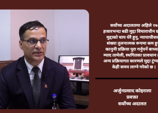 आगलागीले जले भवन र मिसिल तर रोकिएन न्याय : १८ हजार मिसिल पुनःप्राप्त