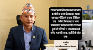 बढ्दै मानव बेचबिखनका नयाँ स्वरूप : साइबर स्क्यामिङदेखि वैदेशिक रोजगारीको प्रलोभनसम्म बढ्दै मानव बेचबिखनका नयाँ स्वरूप : साइबर स्क्यामिङदेखि वैदेशिक रोजगारीको प्रलोभनसम्म