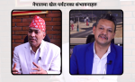 फिफा विश्वकपको रौनक :नेपाल खेल पर्यटनका लागि अब्बल गन्तब्य, अर्थतन्त्रमा ठूलो हिस्सेदार फिफा विश्वकपको रौनक :नेपाल खेल पर्यटनका लागि अब्बल गन्तब्य, अर्थतन्त्रमा ठूलो हिस्सेदार